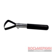 Скребок двухсторонний с пластмассовой ручкой