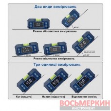 Цифровой многофункциональный измеритель уровня 4х90° 2 магнита PRO-5346 Protester