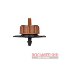 Капельница с турбулентным потоком 8 литров в час выход 4 мм DSE-TOD08 Bradas