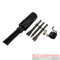 Молоток пневматический 2 в 1 с набором зубил и игольчатой насадкой AT-8039DA Airkraft