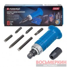 Отвертка ударная с набором бит адаптером и защитной ручкой 8 предметов 1/2 F-5064E Forsage