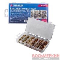 Заклёпки резьбовые стальные 150шт M3-M10 F-36481 Forsage