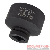 Головка ударная 1 75 мм 6-гранная RF-4858075 Rockforce