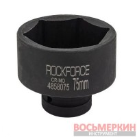 Головка ударная 1 75 мм 6-гранная RF-4858075 Rockforce