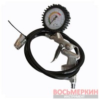 Пистолет подкачки TPC 287A длина шланга 100 см