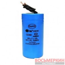 Конденсатор пусковой для двигателя шиномонтажного стенда PJ-HSDR-0100001 Bright