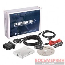 Сканер Сканматик 2 базовый комплект для USB и Bluetooth соединения с ПК/КПК СКАНМ-2