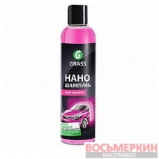 Наношампунь «Nano Shampoo» 250 мл 136250 Grass