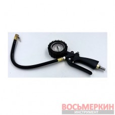 Пистолет для накачки шин с глицериновым манометром DP-102