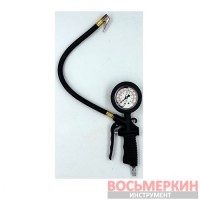 Пистолет для накачки шин с глицериновым манометром DP-202