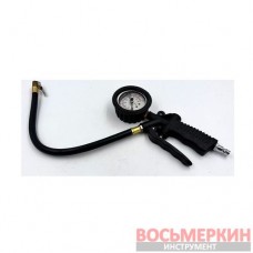 Пистолет для накачки шин с глицериновым манометром DP-202