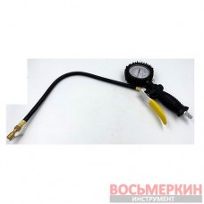 Пистолет для накачки шин с глицериновым манометром TB-805