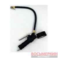 Пистолет для накачки шин с цифровым манометром DP-703