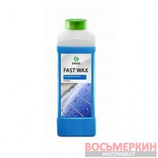 Холодный воск «Fast Wax» 1л 110100 Grass