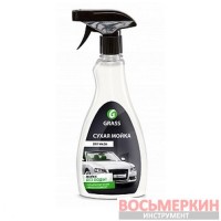 Очиститель-полироль ЛКП автомобиля «Dry Wash» 500 мл 211605 Grass