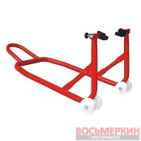 Подставка для мотоциклов под заднее колесо до 250 кг TRMT005 Torin Big Red