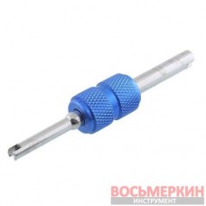 Отвертка для золотников 2 в 1 синяя