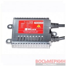 Балласт MLux PREMIUM 9-16 В 35 Вт 146001020