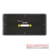 Радиальный пластырь R 451 180 х 300 мм 4 слоя корда Россвик Rossvik