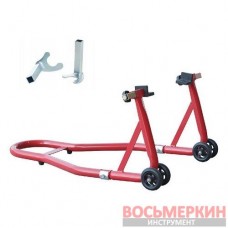 Подставка под заднее колесо мотоцикла L-образная 340 кг с 2 адаптерами TRMT05014 Torin