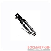 Трещотка пневматическая 3/8 68 Нм 250 об/мин 15221 Ampro