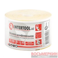 Шлифовальная шкурка на бумажной основе К100 115 мм x 50 м BT-0820 Intertool