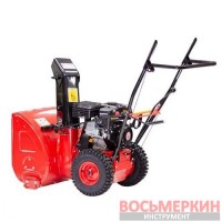 Снегоуборщик бензиновый 5 скоростей+2 задние SN-5500 Intertool