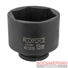 Головка ударная глубокая 1 6-гранная 105 мм RF-485120105 Rockforce