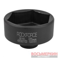 Головка ударная 100 мм 6-гранная 1 RF-48580100 Rockforce