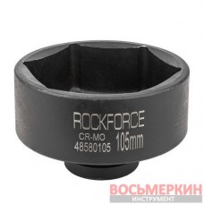Головка ударная 105 мм 6-гранная 1 RF-48580105 Rockforce