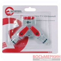 Распределитель 2-х канальный GE-2003 Intertool