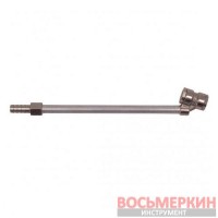Удлинитель для подкачки грузовых шин 6 мм 133/4 ShiningBerg