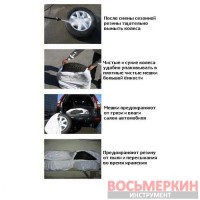 Пакет для шин 90 см х 90 см 20 микрон до 18 радиуса белый Украина