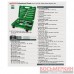 Набор инструмента комбинированный 82 единиц GCAI8201 Toptul