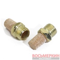 Глушитель звука пневматический латунный 1/4 SFSC-02 Airkraft