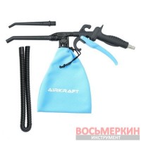 Пистолет продувочный с функцией всасывания BSG-30 Airkraft