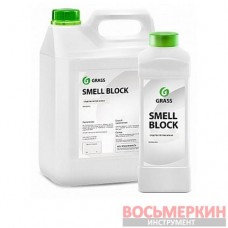 Защита от запаха «SmellBlock» 1 л 123100 Grass