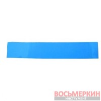 Груз клеящийся низкий голубая лента 4 х 10 г 4 х 5 г Украина 57505 (п/э)