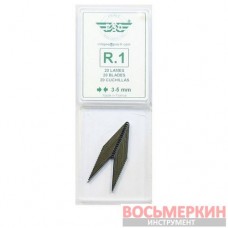 Ножи радиальные для нарезки протектора 3-5 мм упаковка 20шт R1 PSO Франция