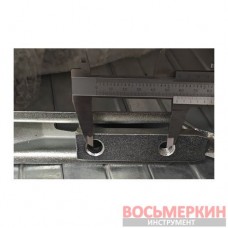 Роздвижная лапа CT-Y-0120000 шиномонтажного станка Best ShiningBerg