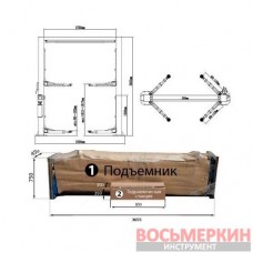 Подъемник двухстоечный верхн 4000 кг 208 C 220 V Peak