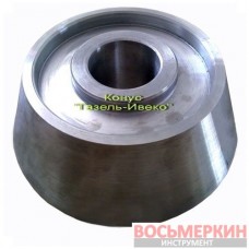 Конус «Джип» d 95-124 мм Украина диаметр вала 36 мм