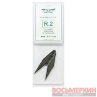 Ножи радиальные для нарезки протектора 5-11 мм упаковка 20шт R2 PSO Франция