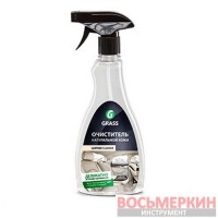 Очиститель натуральной кожи Leather Cleaner 500 мл. тригер 800032 Grass