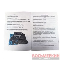 Комплект оборудования для ремонта шин Вулкан-1 Вулкан