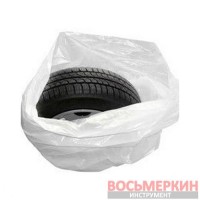 Пакет для шин 100 см х 100 см 20 микрон белый Украина