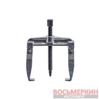 Съёмник двухзахватный рельс №4 120х130мм Chrome vanadium SK2R4