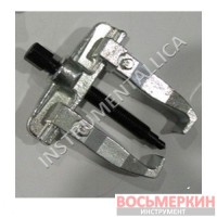 Съёмник двухзахватный рельс №4 120х130мм Chrome vanadium SK2R4