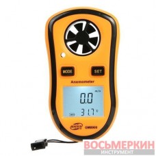 Анемометр 0,1-30 м/с -10-45°C GM8908 Benetech