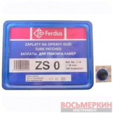 Латка камерная zs 0 16 мм Ferdus Чехия